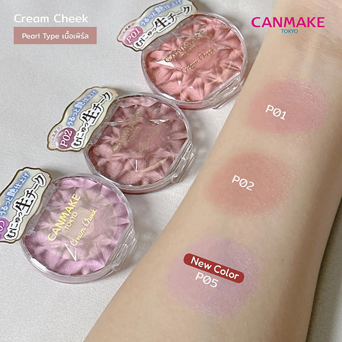 บลัชออน CANMAKE Cream Cheek Pearl Type 